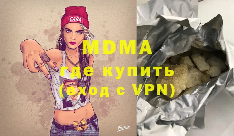 MDMA молли  Невель 